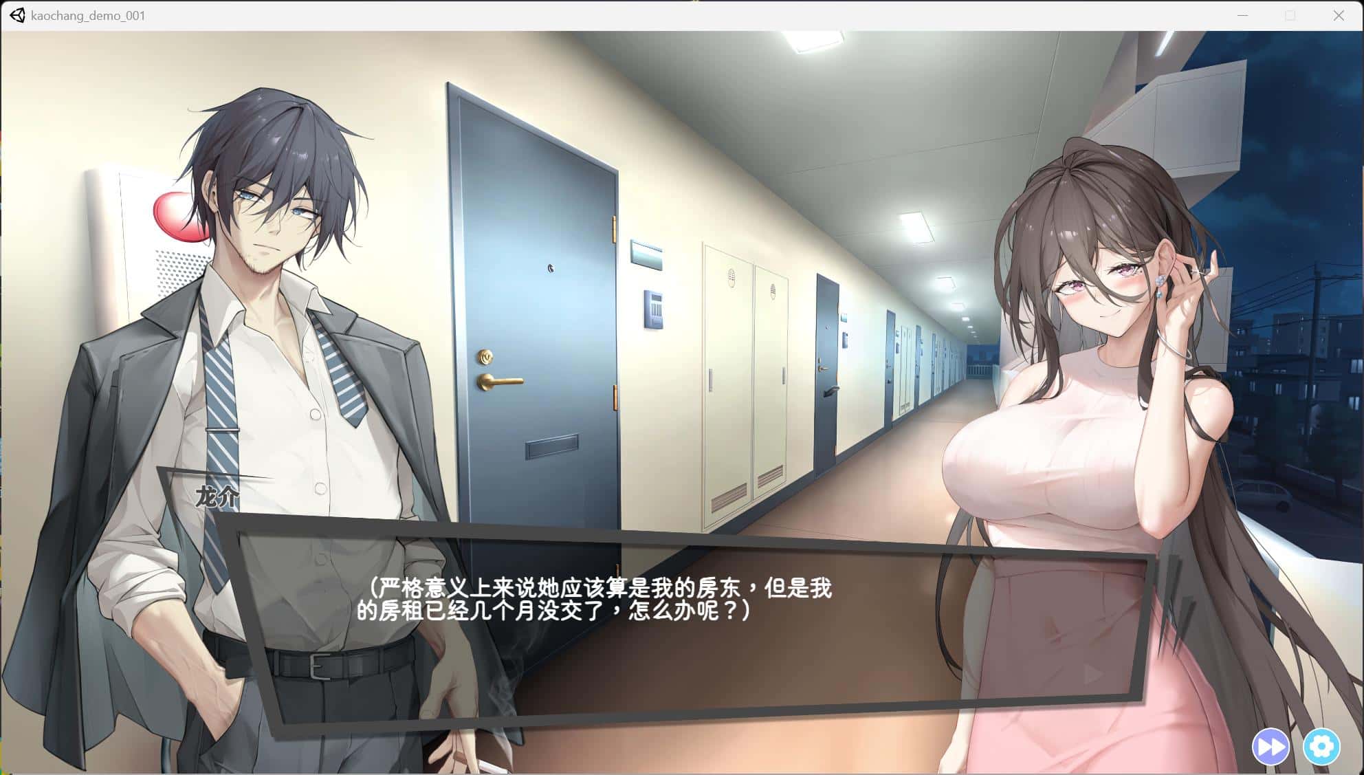游戏画面2